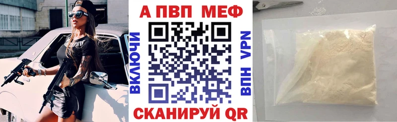 МЕГА маркетплейс  Лесосибирск  Альфа ПВП СК  купить наркоту 