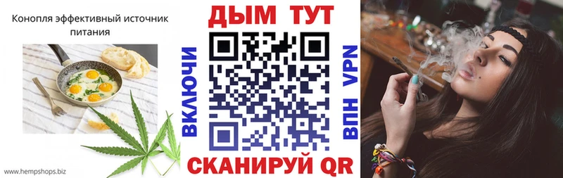 Печенье с ТГК марихуана  Лесосибирск 