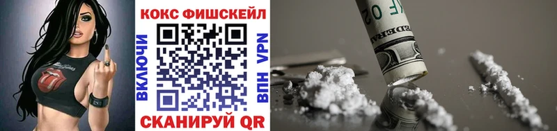COCAIN 99%  дарк нет клад  Лесосибирск  blacksprut ссылка 