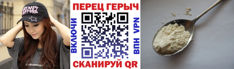 Героин афганец  ОМГ ОМГ маркетплейс  Лесосибирск 