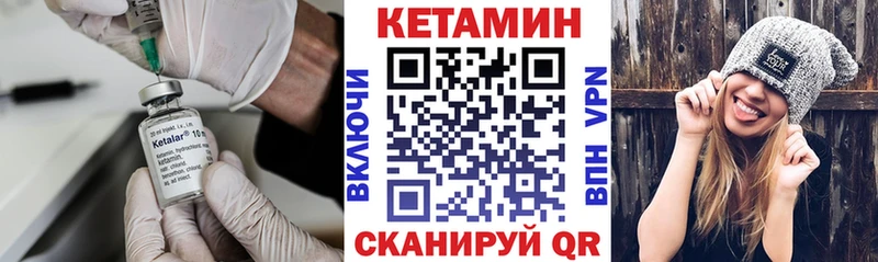 МЕГА как войти  Лесосибирск  Кетамин ketamine  цена наркотик 