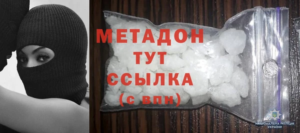 первитин Баксан