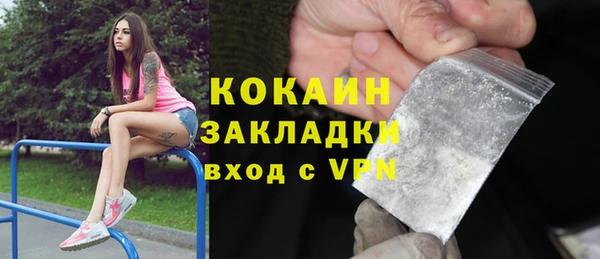 скорость Балахна