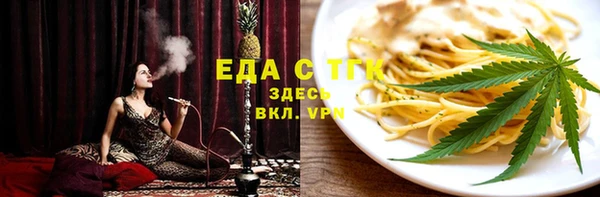 первитин Баксан