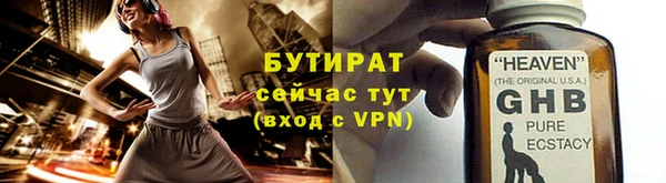 первитин Баксан