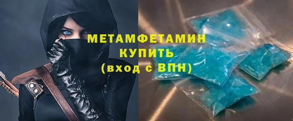 первитин Баксан