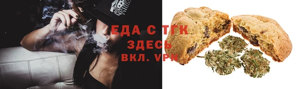 скорость Балахна