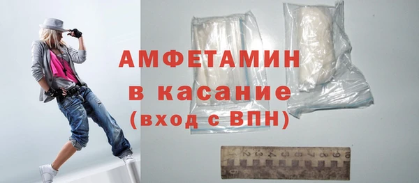 первитин Баксан