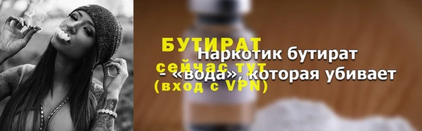 скорость Балахна