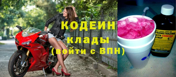 первитин Баксан