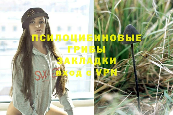 гашишное масло Балабаново