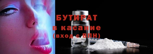 гашишное масло Балабаново