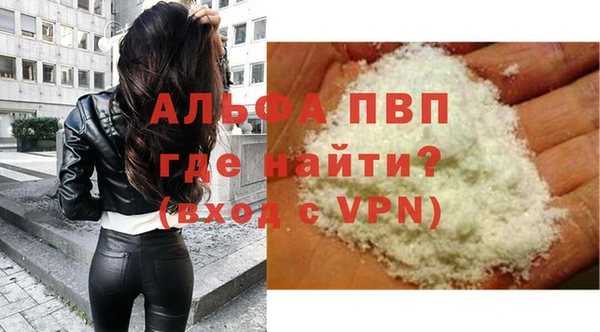 первитин Баксан