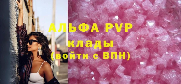 гашишное масло Балабаново