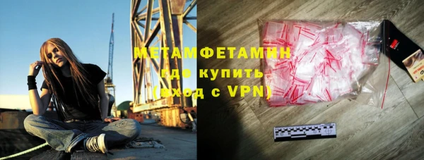 скорость Балахна