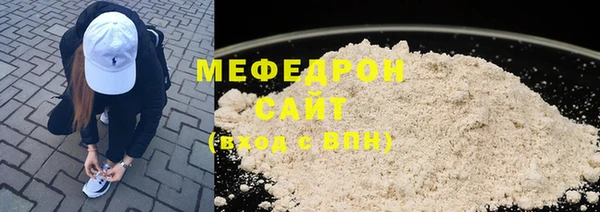 скорость Балахна