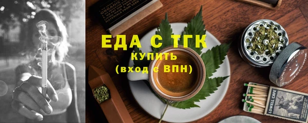 гашишное масло Балабаново