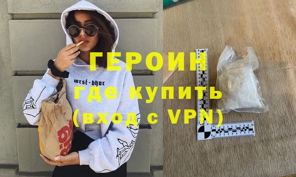 первитин Баксан