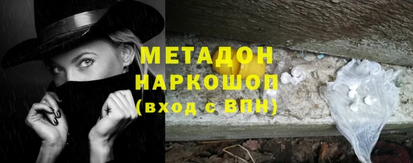 первитин Баксан