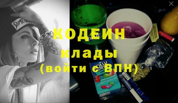гашишное масло Балабаново