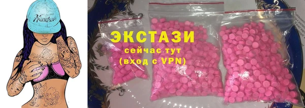скорость Балахна