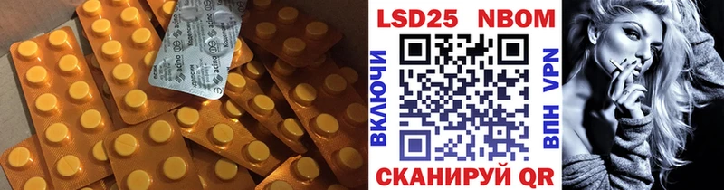 ЛСД экстази кислота где можно купить Лесосибирск