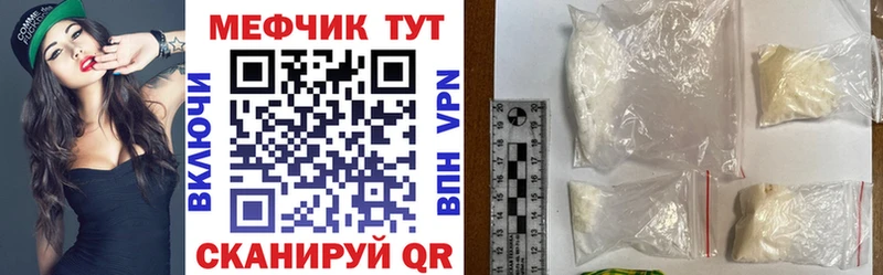МЕФ кристаллы  ОМГ ОМГ рабочий сайт  Лесосибирск 