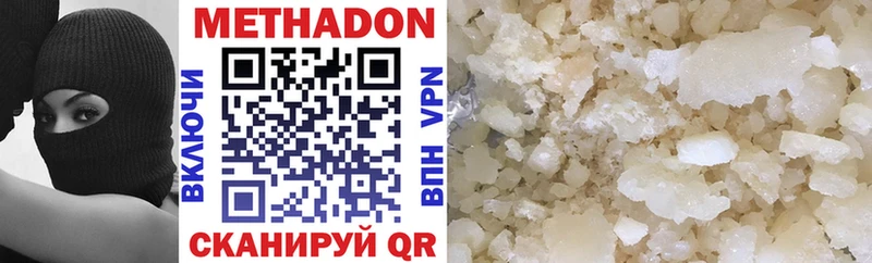 KRAKEN ONION  Лесосибирск  Метадон мёд 