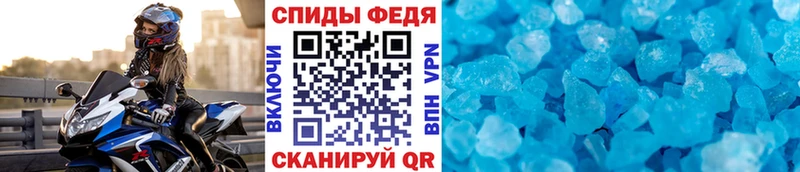 Метамфетамин витя  Лесосибирск 
