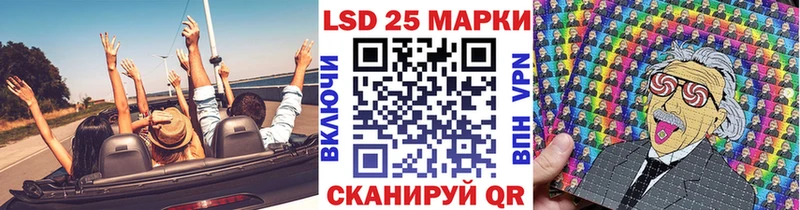 darknet клад  купить   Лесосибирск  Марки 25I-NBOMe 1500мкг 