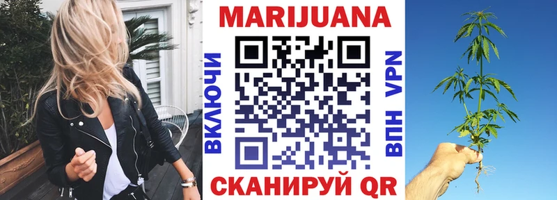 Марихуана White Widow  Лесосибирск 